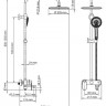 Душевая система Wasserkraft A18501 белая